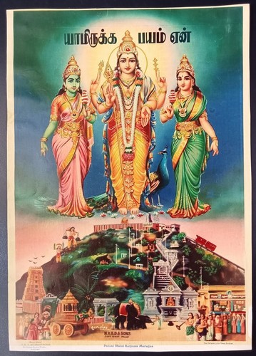 India gods poter palani malai - india,
