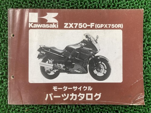 Gpx750r parts list - gpx750r, 2