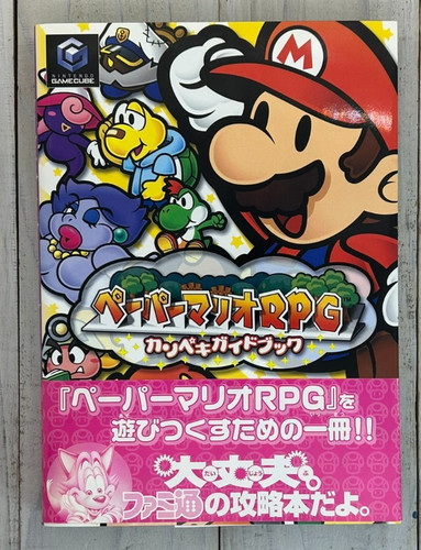 Paper mario the thousand year - mario,
