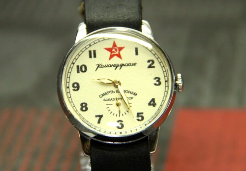 Komandirskie soviet watch - komandirskie,