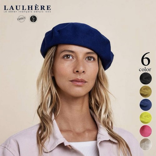 Laulhere cotton beret - cotton, "plumes"