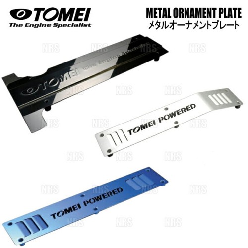 Tomei spark plug coil cover - spark,