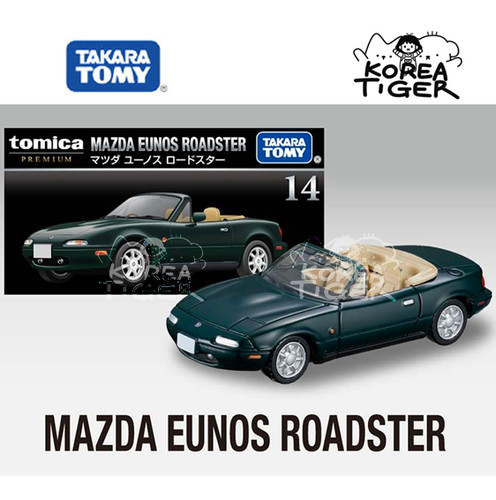 Takara tomy tomica premium - tomy,