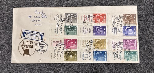 1956 israel tribes - 1956,
