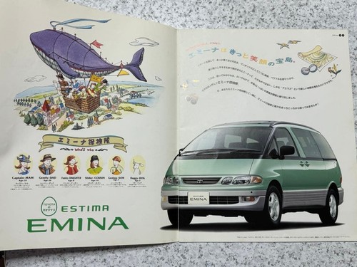 Toyota estima emina car - toyota,