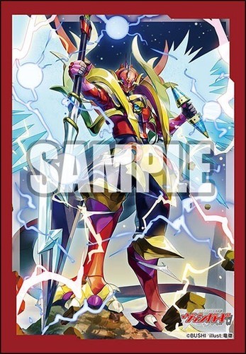 Cardfight sleeves dragonic - cardfight,