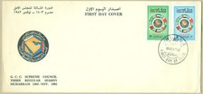 BAHRAIN 1982 MNH G C SUPREME