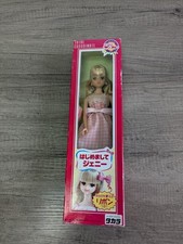 Vintage Total Coordinate Limited 1981 Takara JENNY Doll Still In Box With Shoes