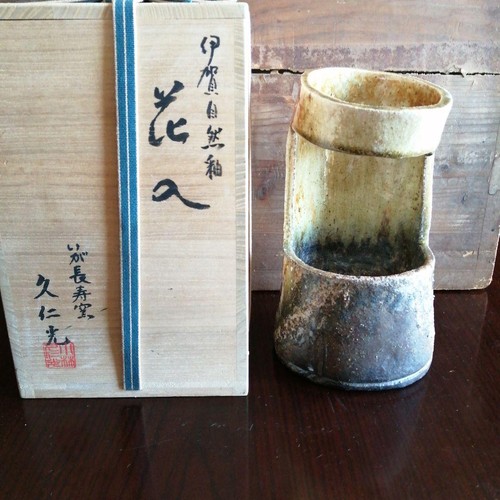 Iga ware kunimitsu kobayashi - iga,