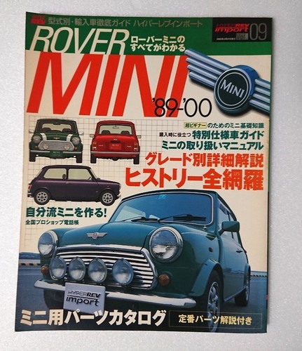 Hyper rev book bmw - bmw, mini