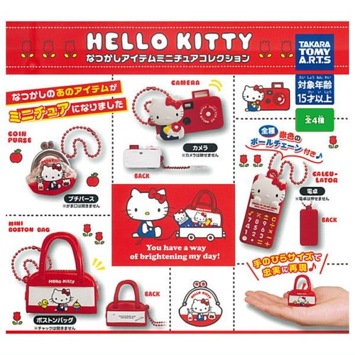 Hello kitty nostalgic item - kitty,