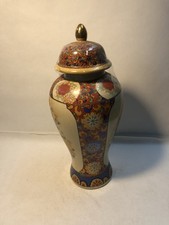 Vintage Oriental Style Lidded