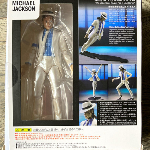 Michael jackson action figure - michael,