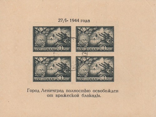 Russia 1944 leningrad - 1944,