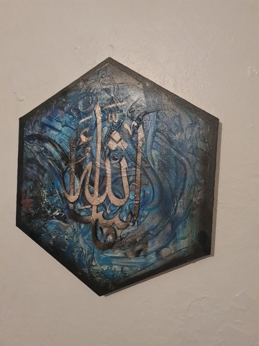 Islamic calligraphy wall art - ,
