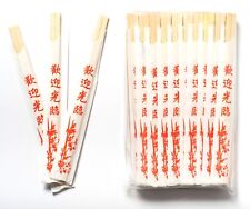 Disposable Chinese Wooden Chopsticks Hashi 40 Pairs Hygienic Chinese New Year 