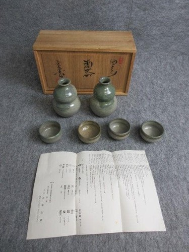 Inkuyama ware kiln - , moto