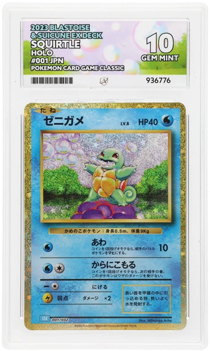 Ace perfect squirtle holo - ace,