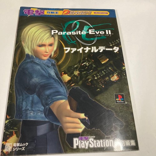 Parasite eve final data - ii,