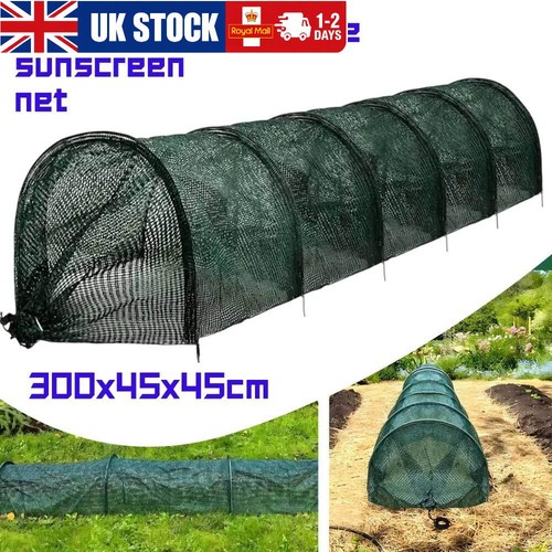 300cm garden tunnel shade net - tunnel,