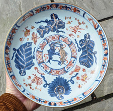Chinese antique porcelain - chinese,