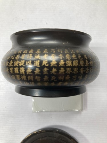 Vintage chinese small metal - vintage,