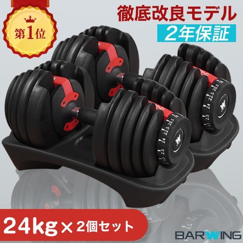 Youten adjustable dumbbell - youten,