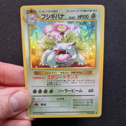 1996 pokémon jap illustrator - pokémon,