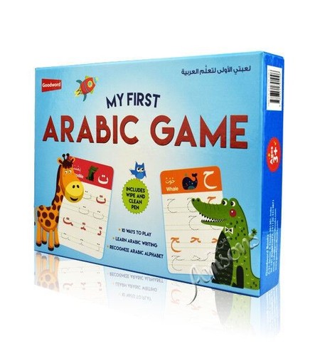 First arabic game includes - first, (includes