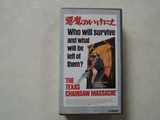 Tobe Hooper THE TEXAS CHAIN