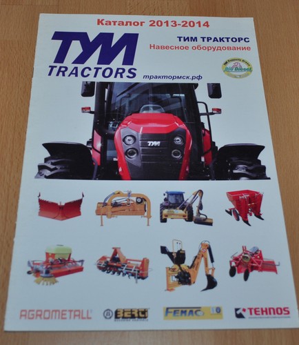 Tym tractor brochure - tractor, prospekt