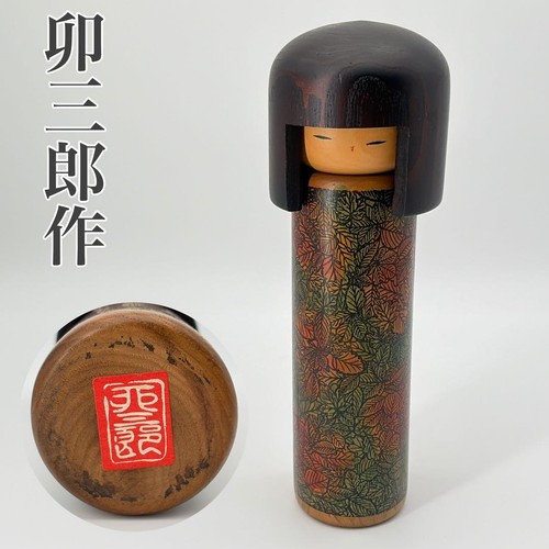 Japanese creative kokeshi doll - japanese,