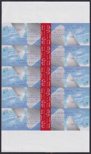 Israel bale 12 - #, m.12.0