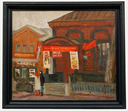 Repka sergey nikanorovich - repka,
