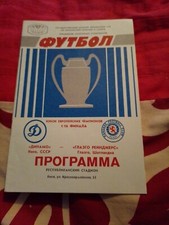 1987/88 - DYNAMO KIEV v RANGERS (EUROPEAN CUP)