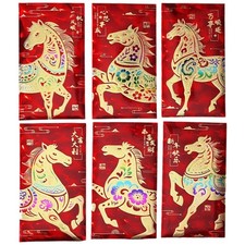 12 Pieces Lucky Money Red