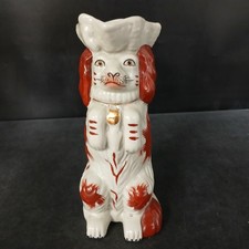  Pottery King Charles Spaniel Toby Pitcher Jug Begging Dog Collectable -CP 