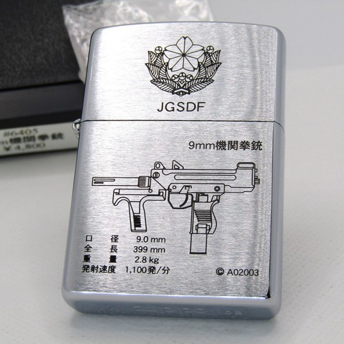 Jgsdf japan ground - jgsdf,