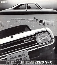 Mazda Familia 1200 Coupe 1968-1969 Japanese Market JDM Foldout Sales Brochure