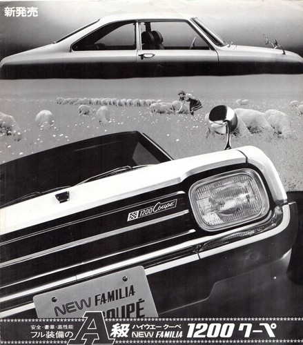 Mazda familia 1200 coupe - familia,