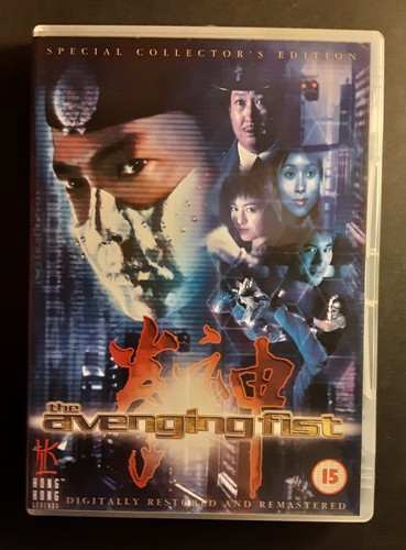 The avenging fist dvd hong - avenging, dvd.