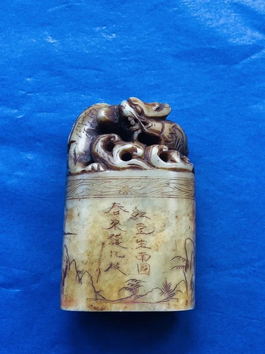 Vintage chinese oval - vintage,