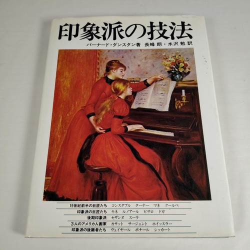 Exhibition catalog - exhibition,