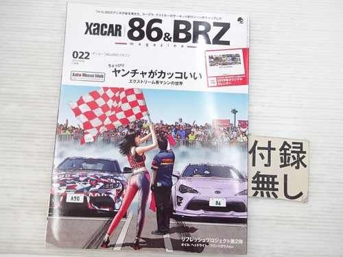I3g zucker 86brzmagazine - zucker, 86brzmagazine/free