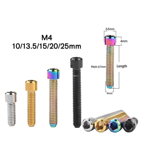 M4x10 20 25mm titanium - m4x10/13.5/15/20/25mm,