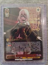 Signed Weiss Schwarz MyGO