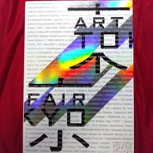 Exhibition catalog art - exhibition, ☆art
