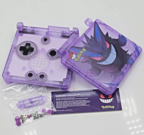 Nintend gameboy advance - nintend, sp