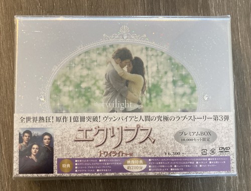 Twilight saga eclipse premium - twilight,