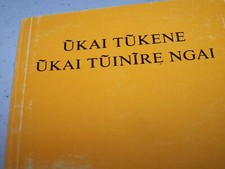 UKAI TUKENENE UKAI TUINIRE